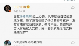 吃瓜娱乐圈符号,揭秘“吃瓜群众”背后的八卦盛宴