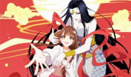 女娲成长日记动漫,上古奇缘，少女觉醒