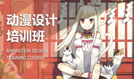 培训动漫,开启创意无限的未来之旅